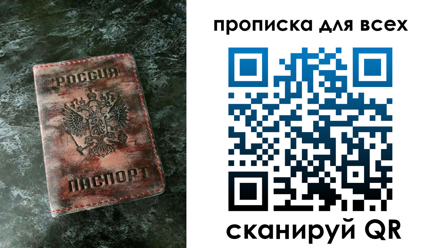 временная регистрация адрес в Новочебоксарске