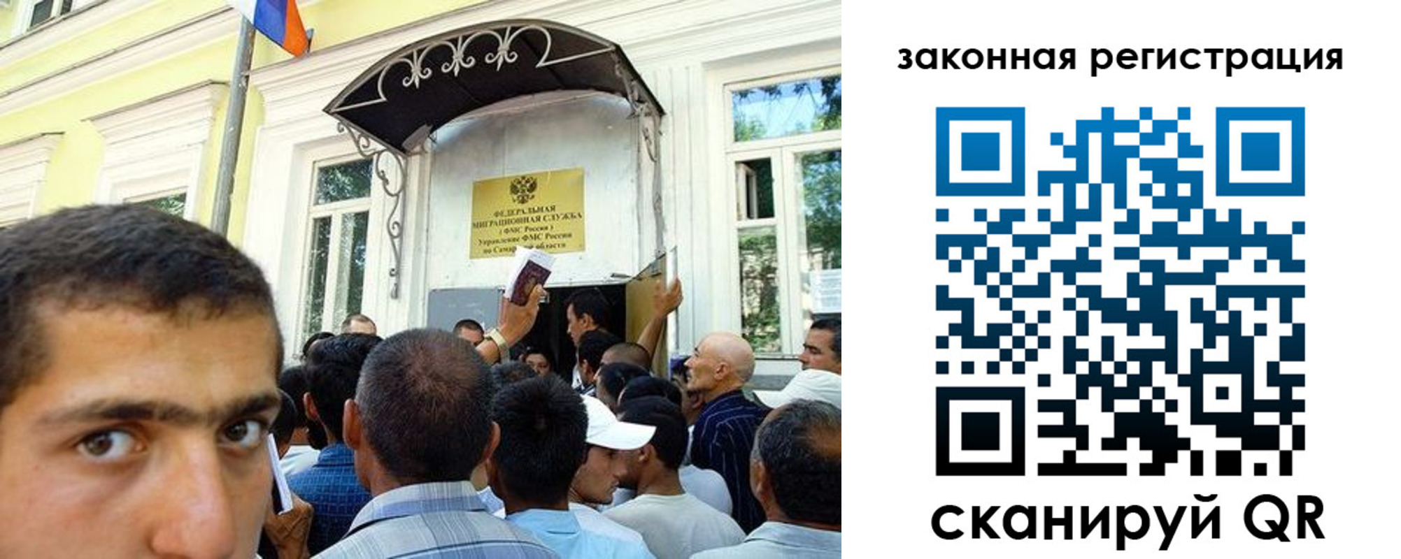 временная регистрация законно в Новочебоксарске