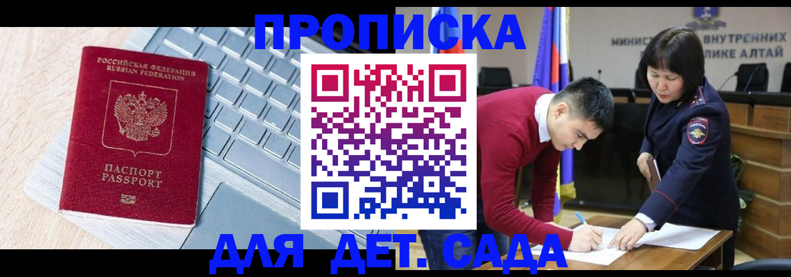 пропишу в квартире в Новочебоксарске